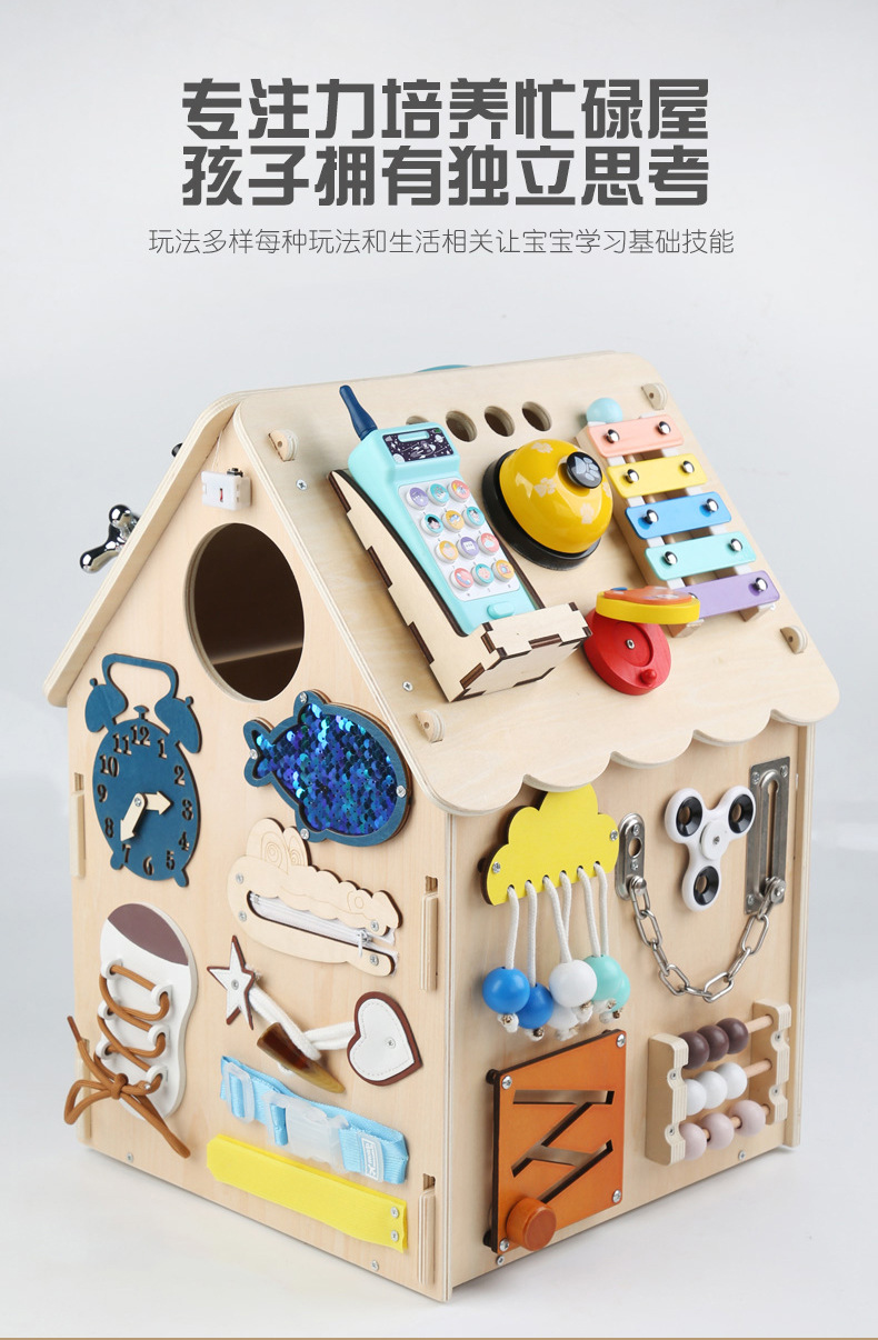 忙碌屋新_14.jpg