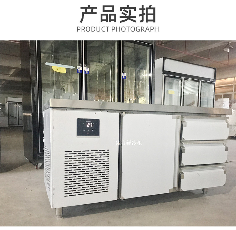 冰力鲜2-不锈钢抽屉工作台-详情_24.jpg