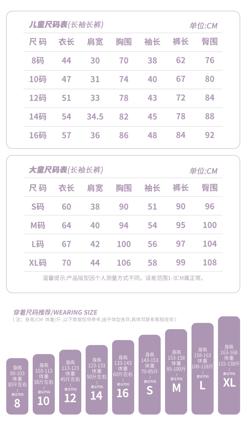 05双长.jpg