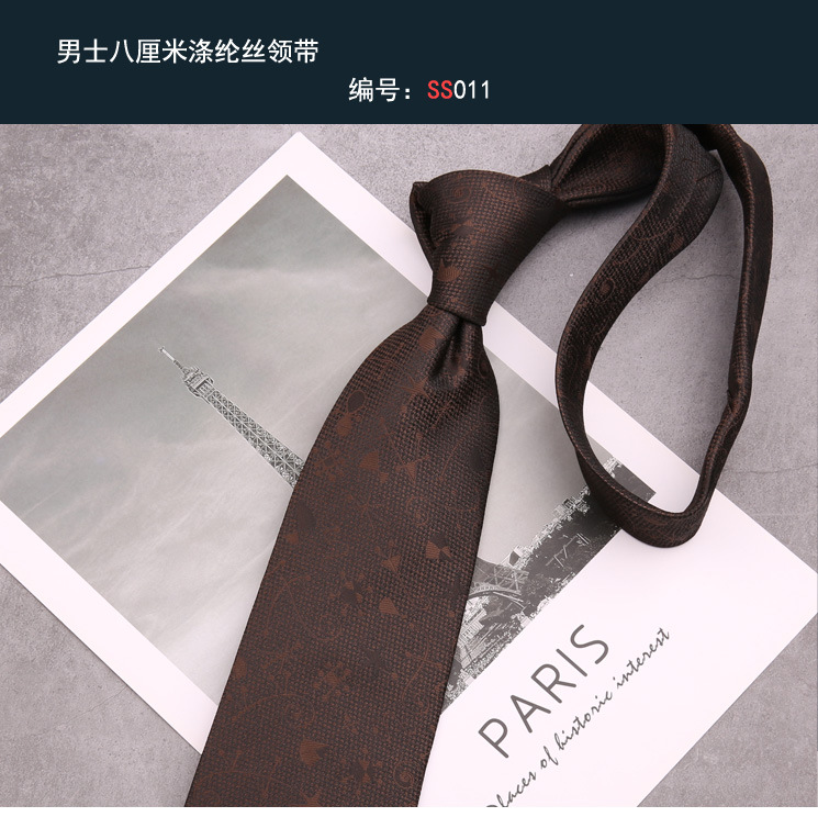 领带011