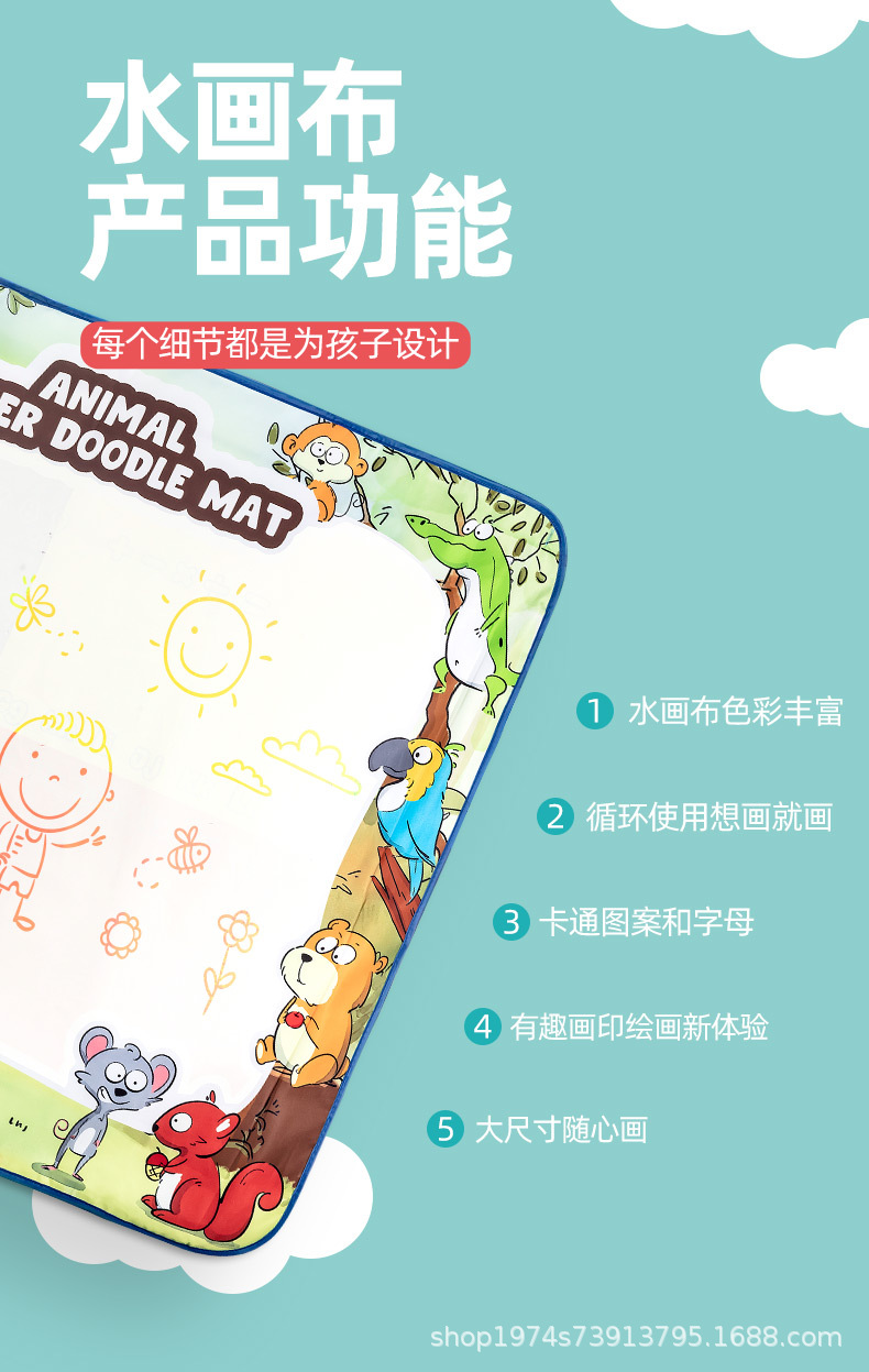 水画布电商图-详情图_03.jpg