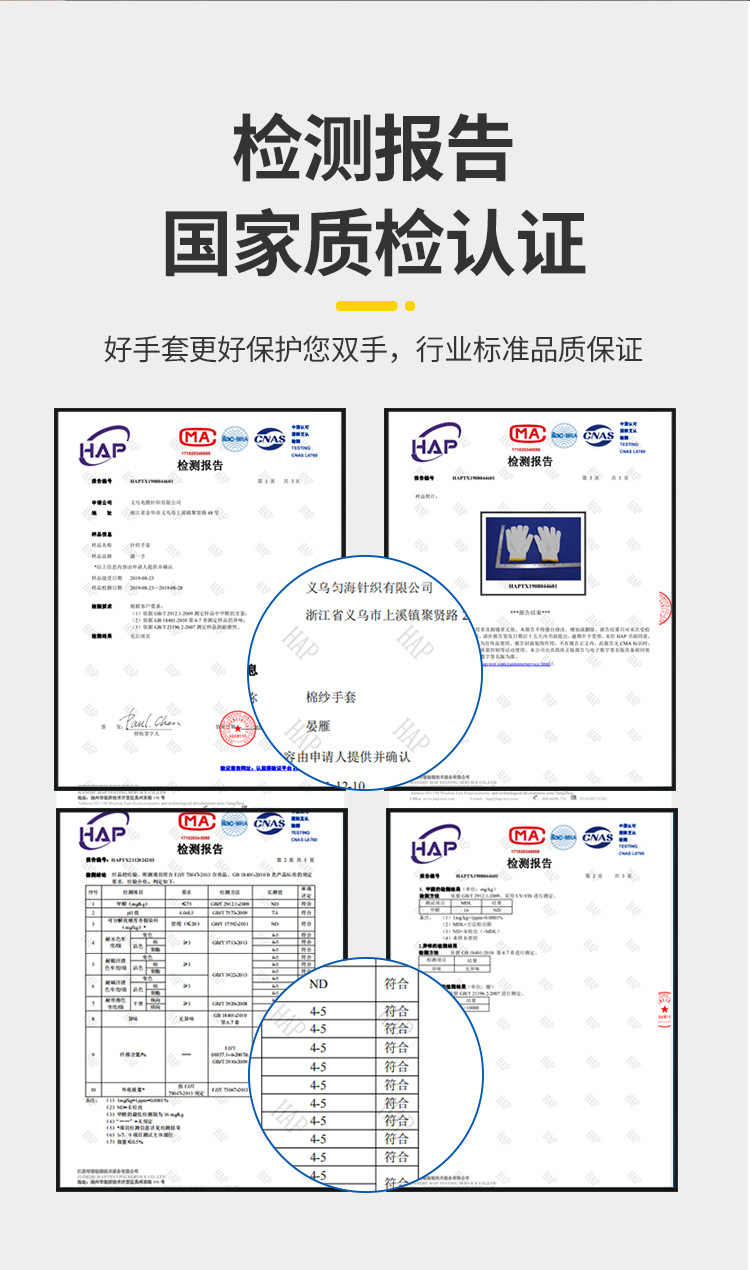 棉纱手套详情页新_03.jpg
