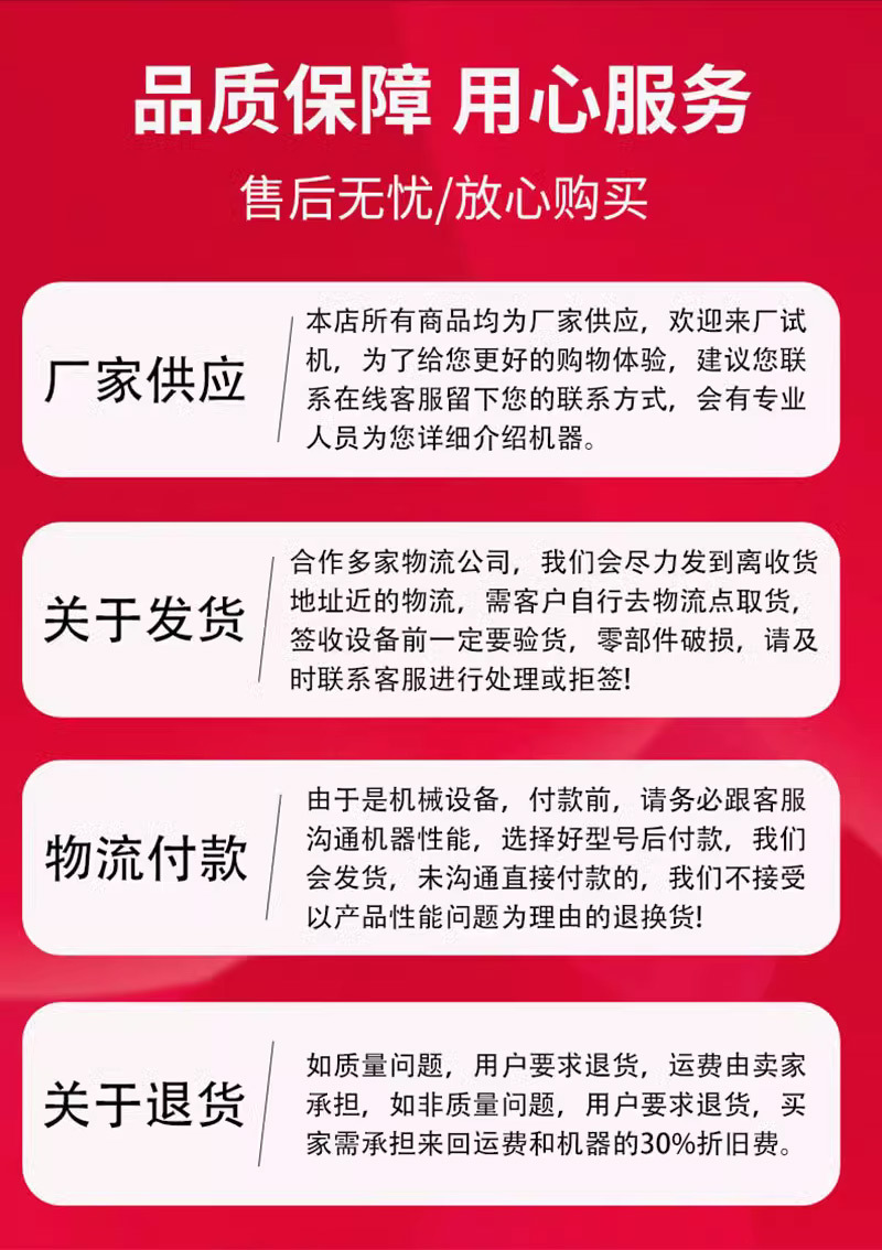详情页_11.jpg