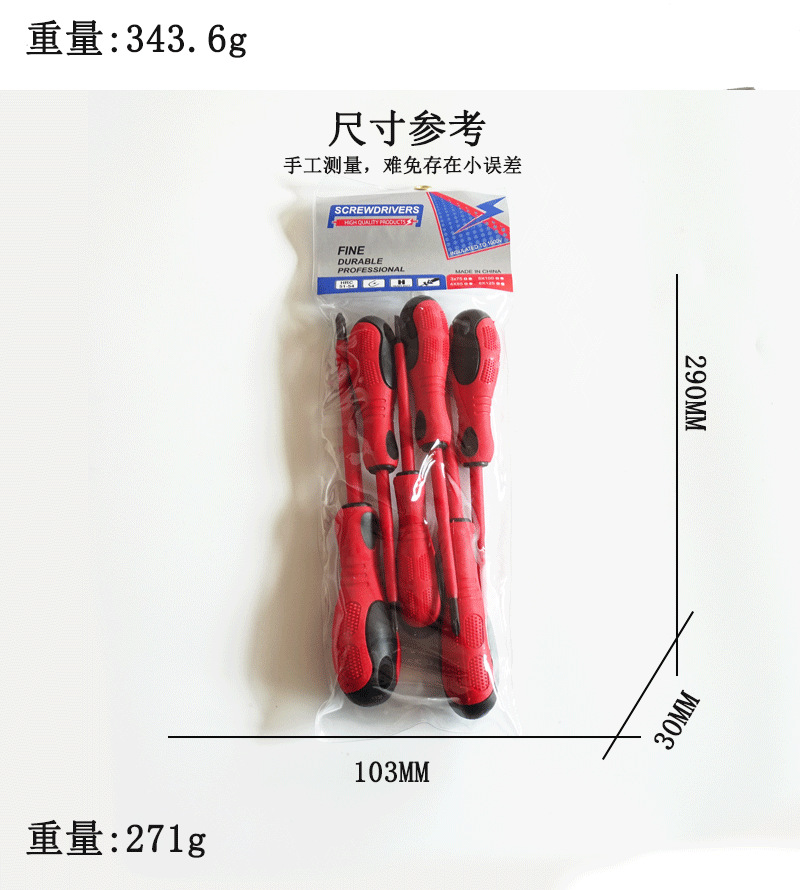 详情图_10.png