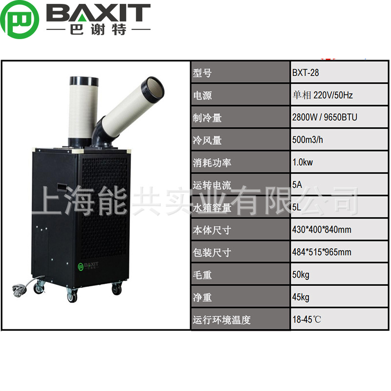 BXT-28.jpg