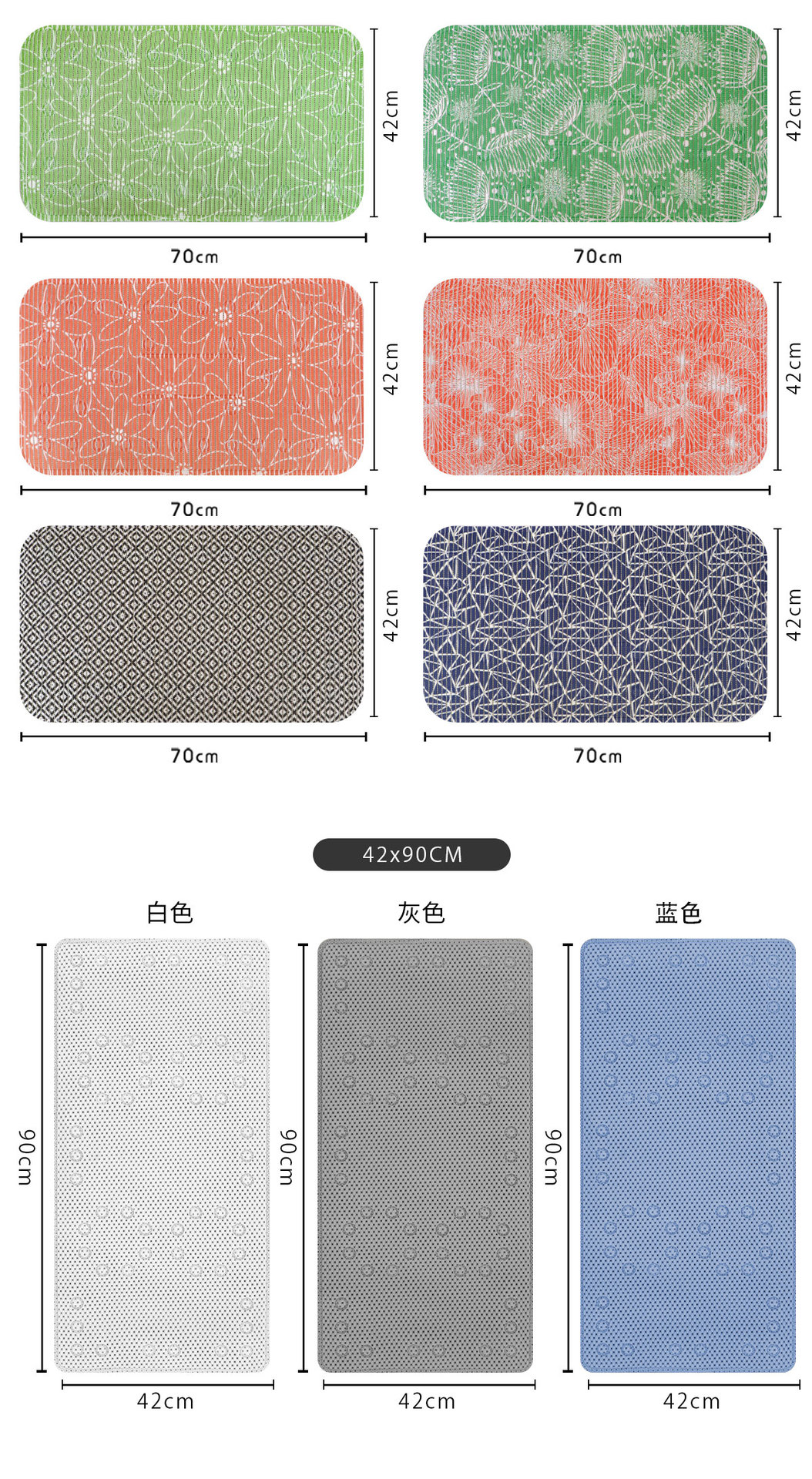 浴室垫混合详情_16