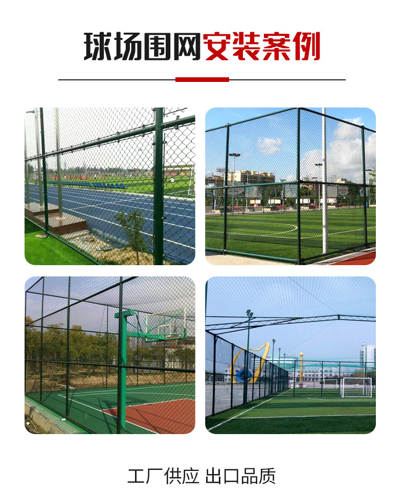 围网_07.jpg