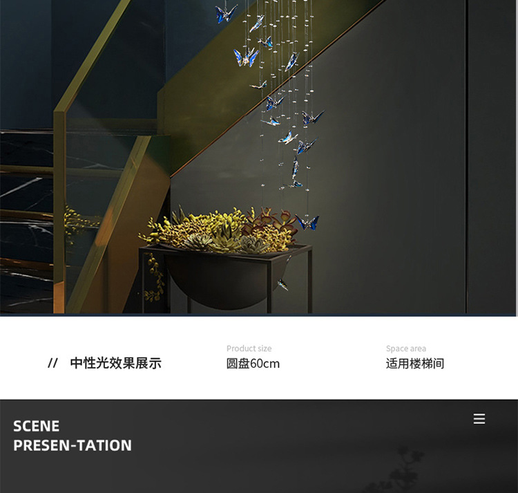CR1009水晶吊线灯蝴蝶详情图_05.jpg