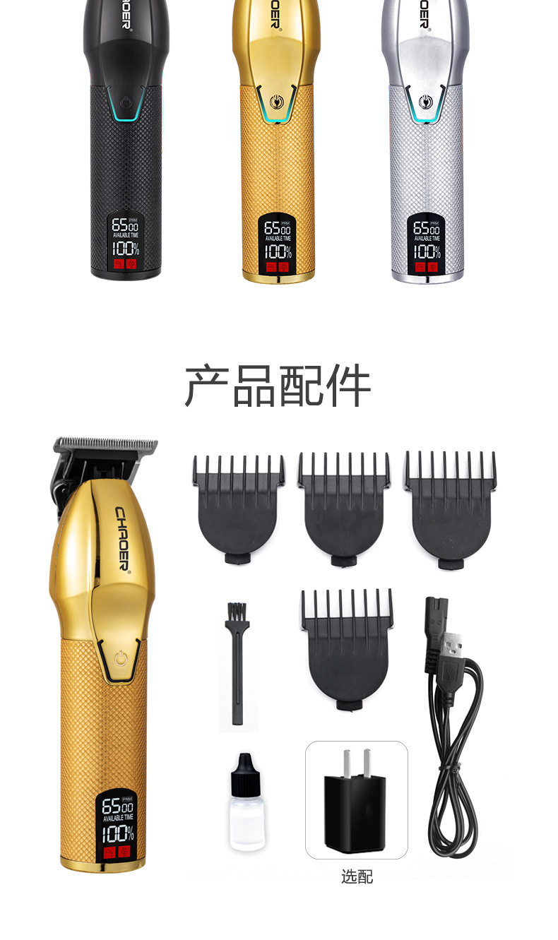 超尔C100详情_10