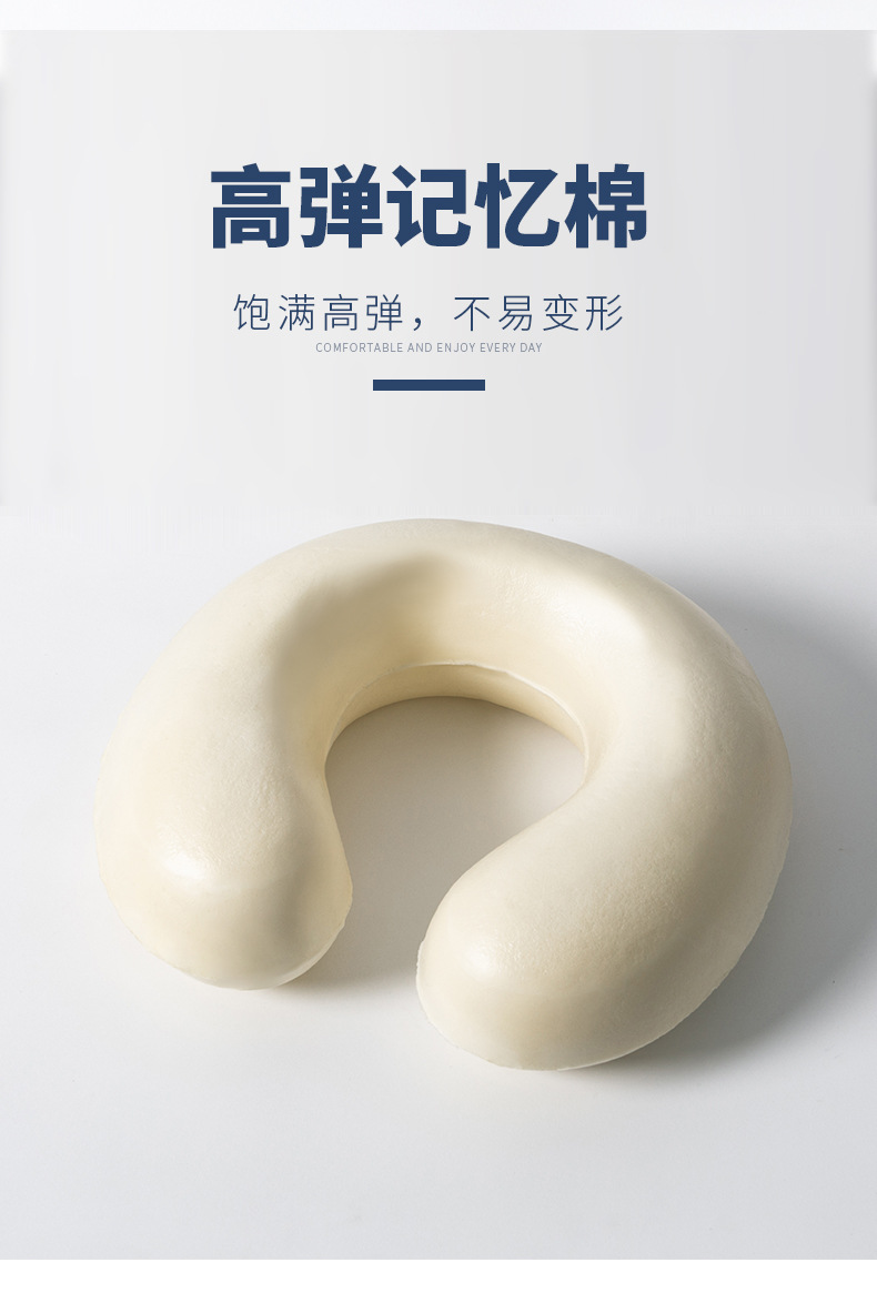 U型枕_07