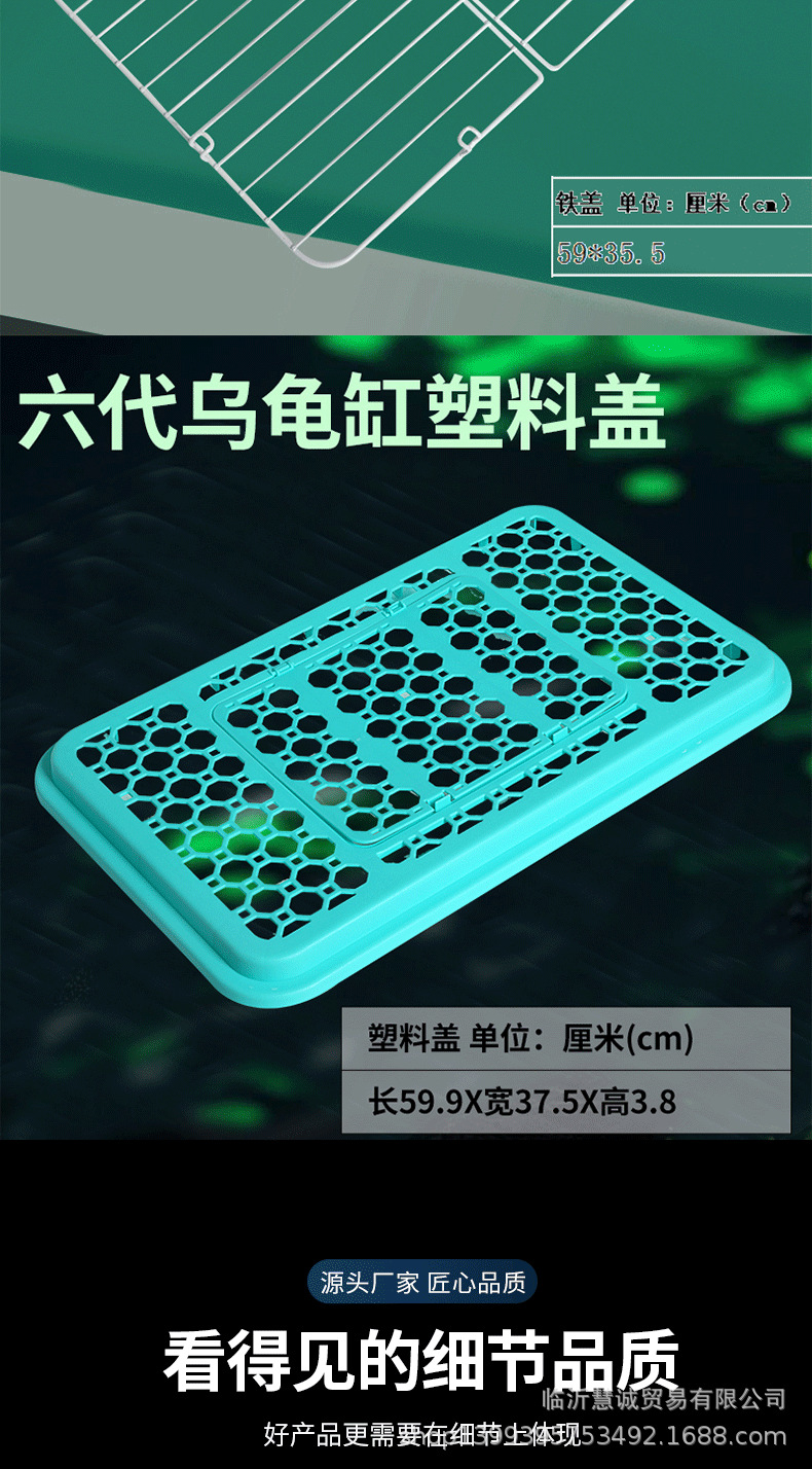 乌龟缸_14.png