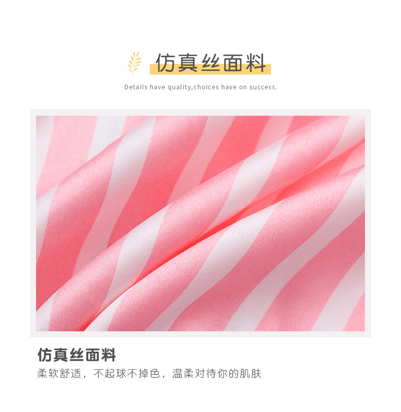 模板15七件套_04