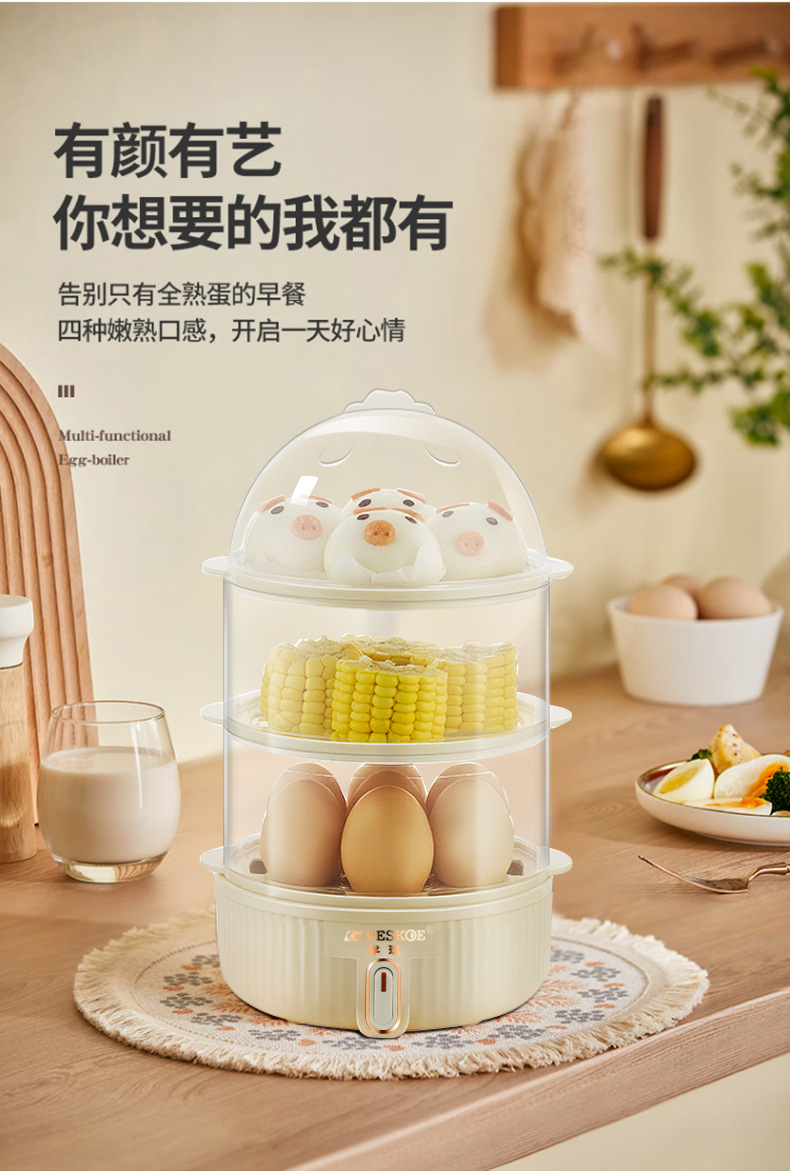 条纹-半球蒸蛋器详情_03.jpg