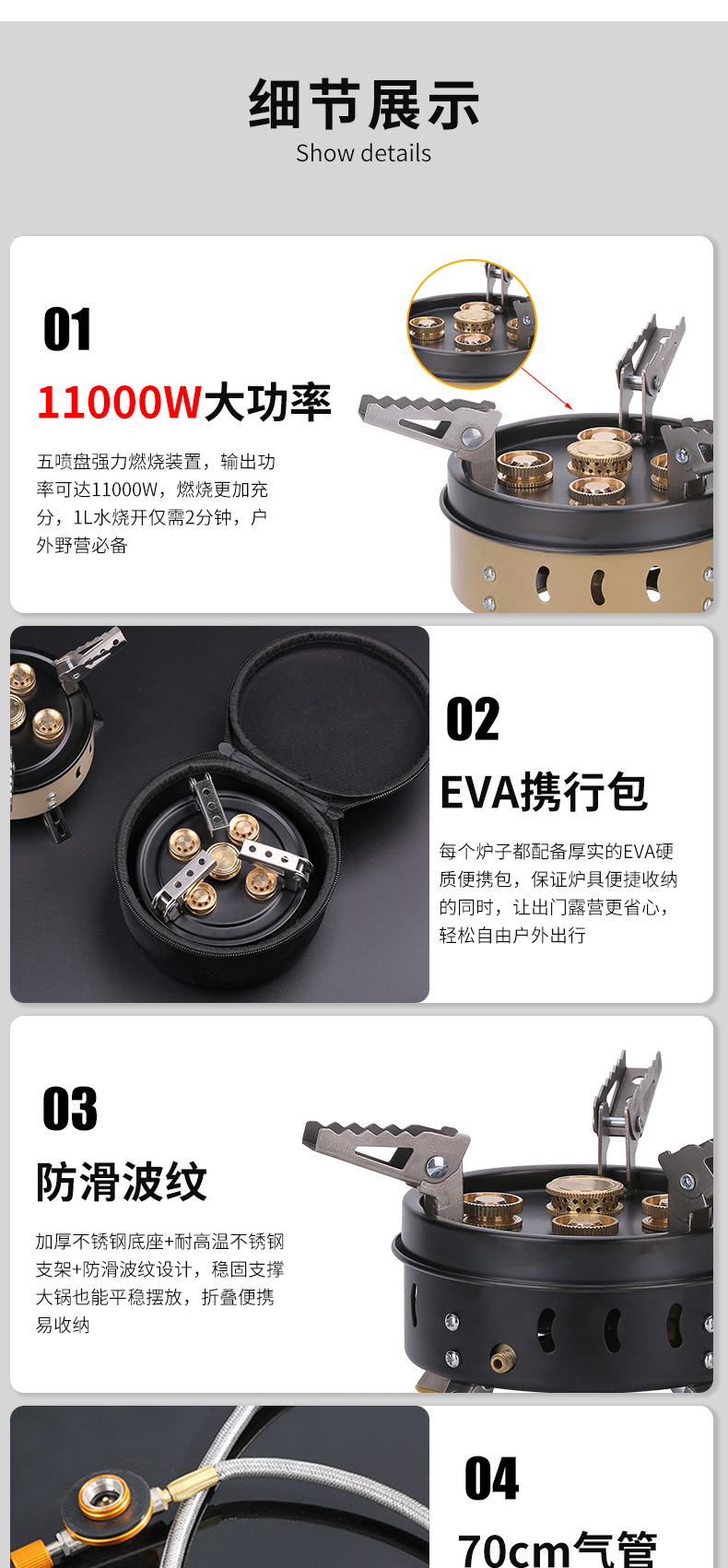 五星炉改版4