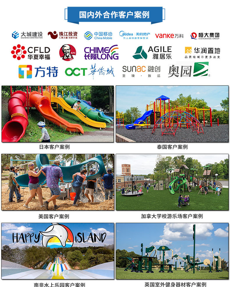 游乐设备源头工厂