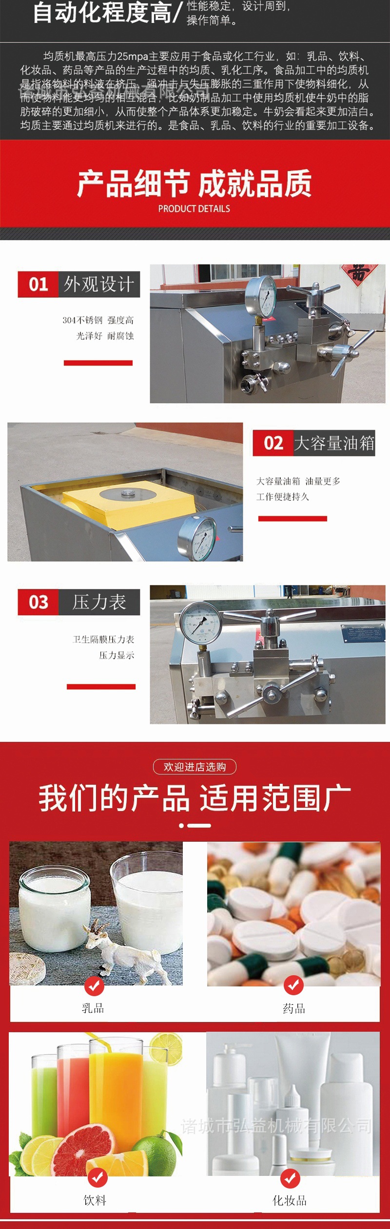 详情4.jpg