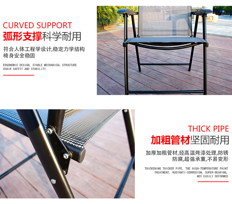 扶手折叠椅升级详情_24.jpg