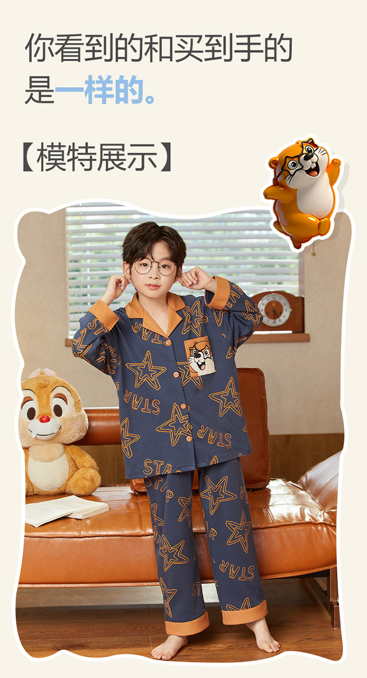 复制_纯棉男童家居服套装开衫春秋季新款男孩长袖.jpeg