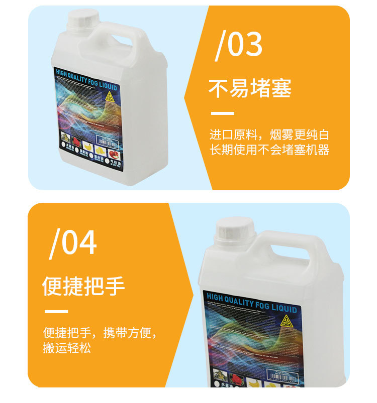 水雾油_09.jpg