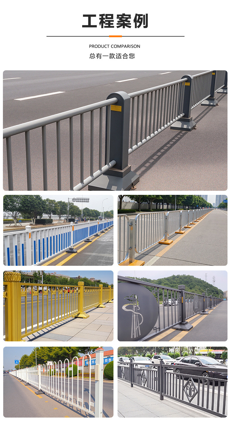 金亿交通详情页道路护栏_13