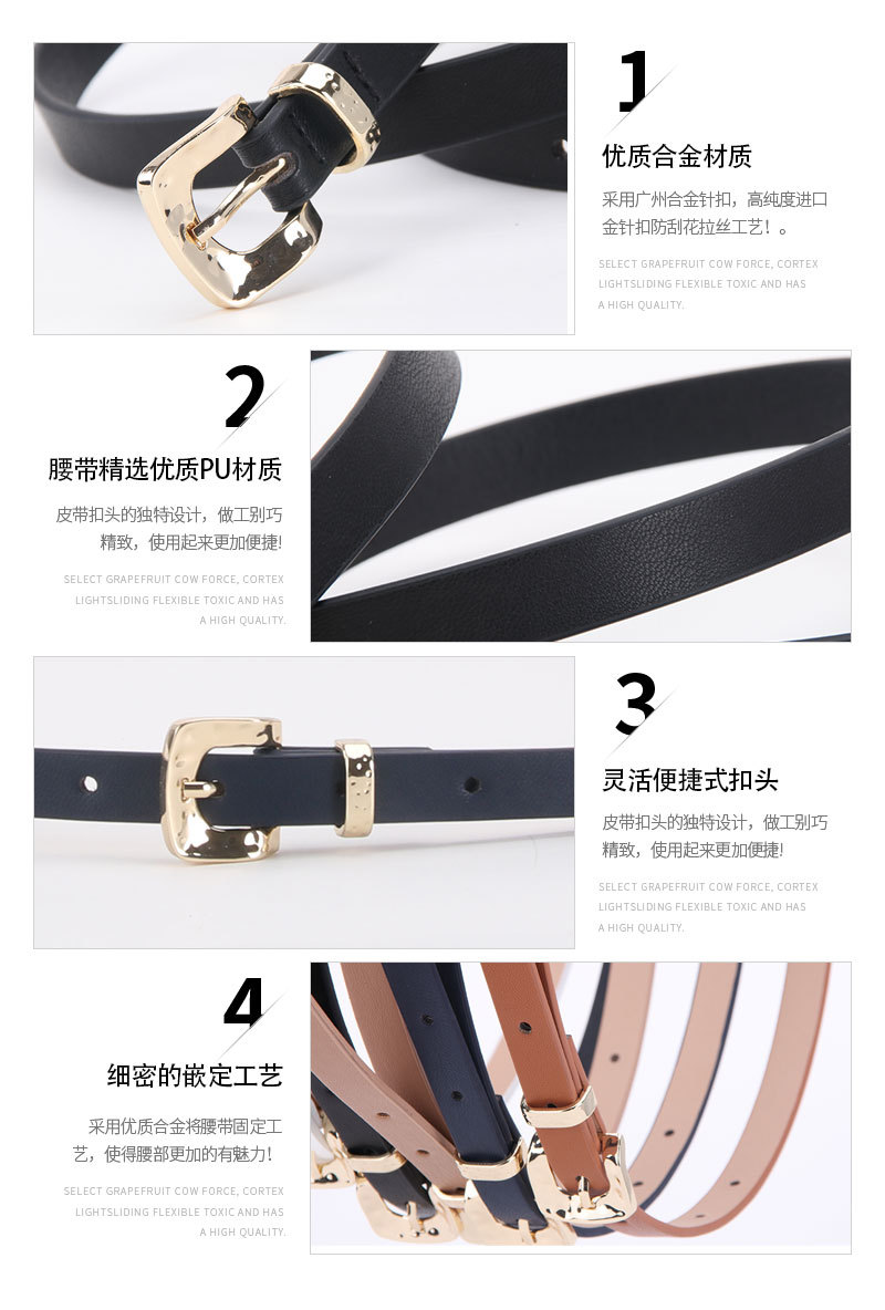 酷配皮带_08.jpg