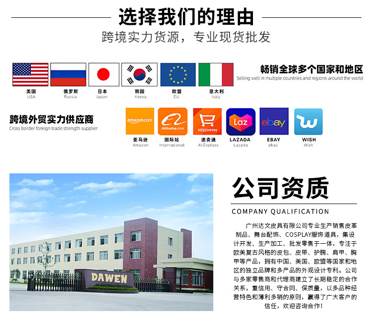 达文手机店铺首页装修_03