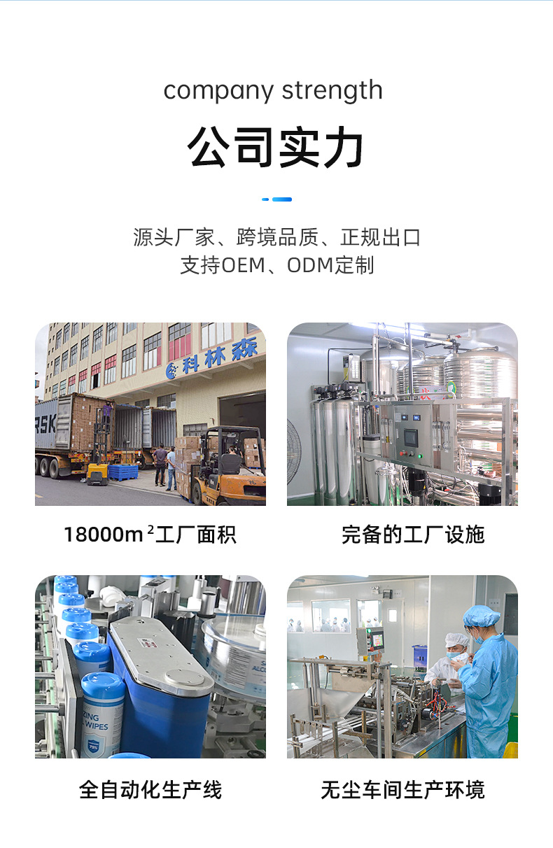 宠物清洁