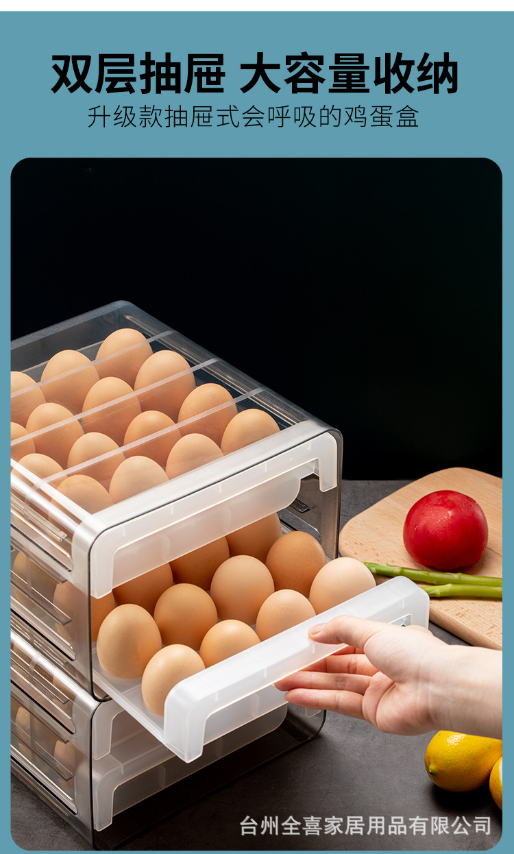 32格鸡蛋盒_03.jpg