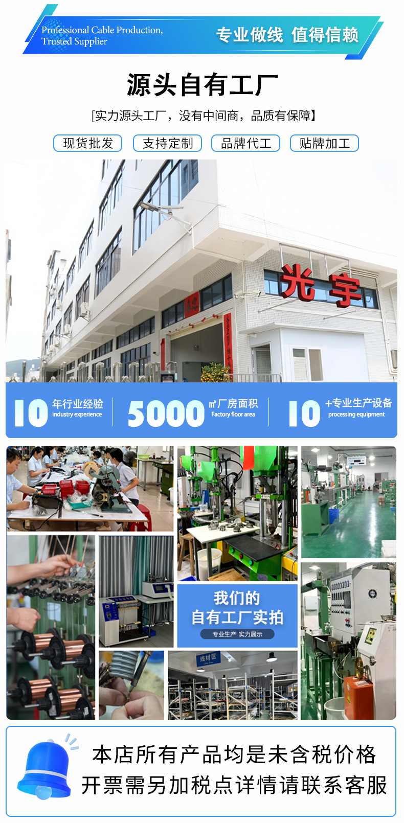 详情页开头