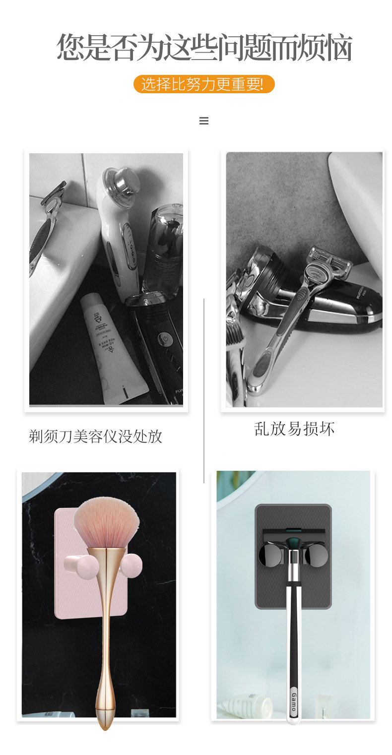 剃须刀支架祥情-版本3_03.jpg