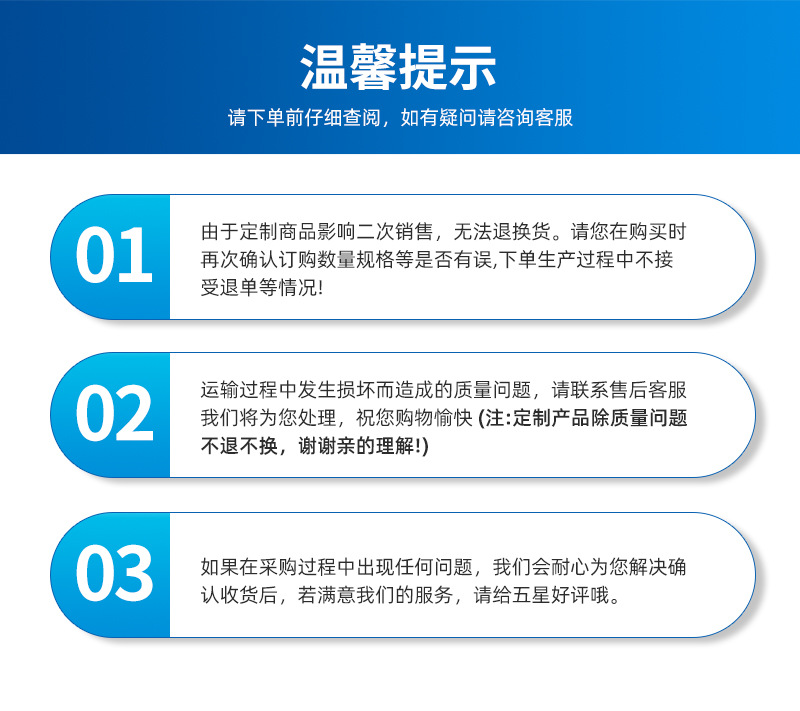 全新详情_08