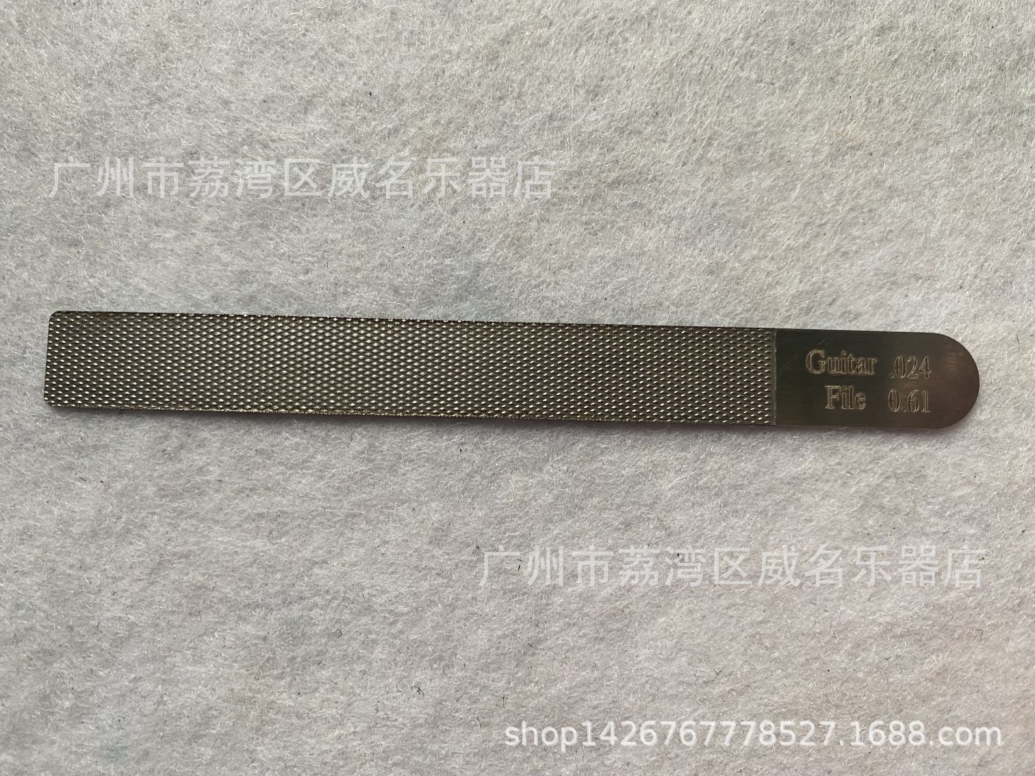 琴枕锉刀片4