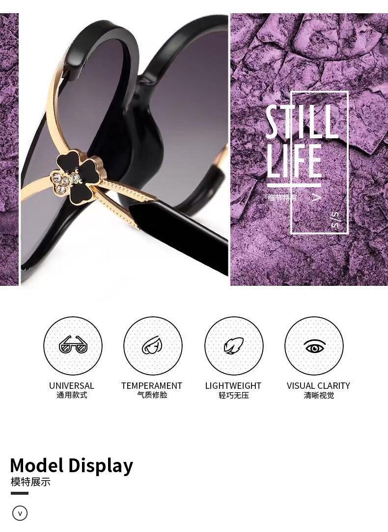 WQ3306偏光四叶草