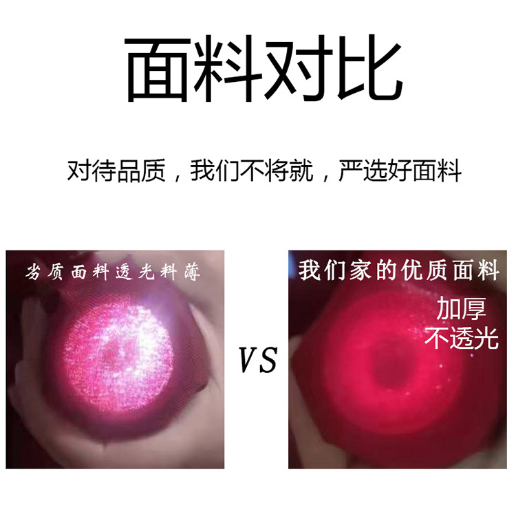面料对比750.jpg