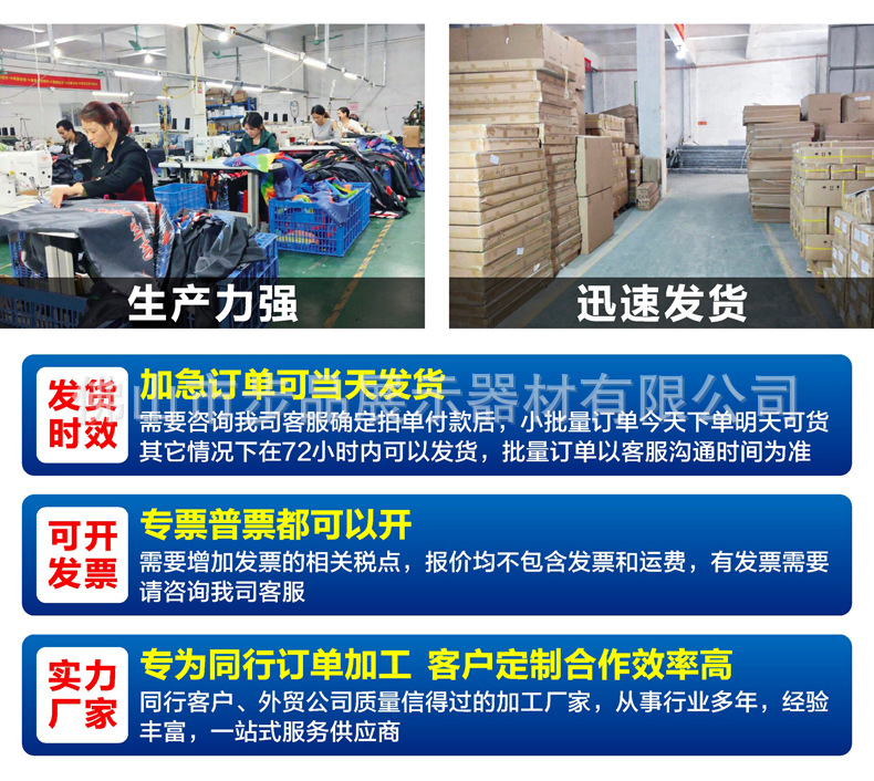 背包旗  详情-3.jpg