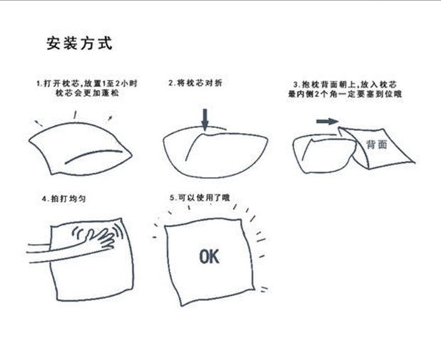 枕头