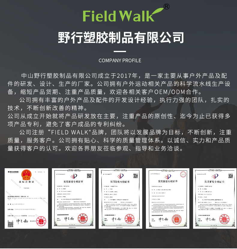 新运动水袋详情_11