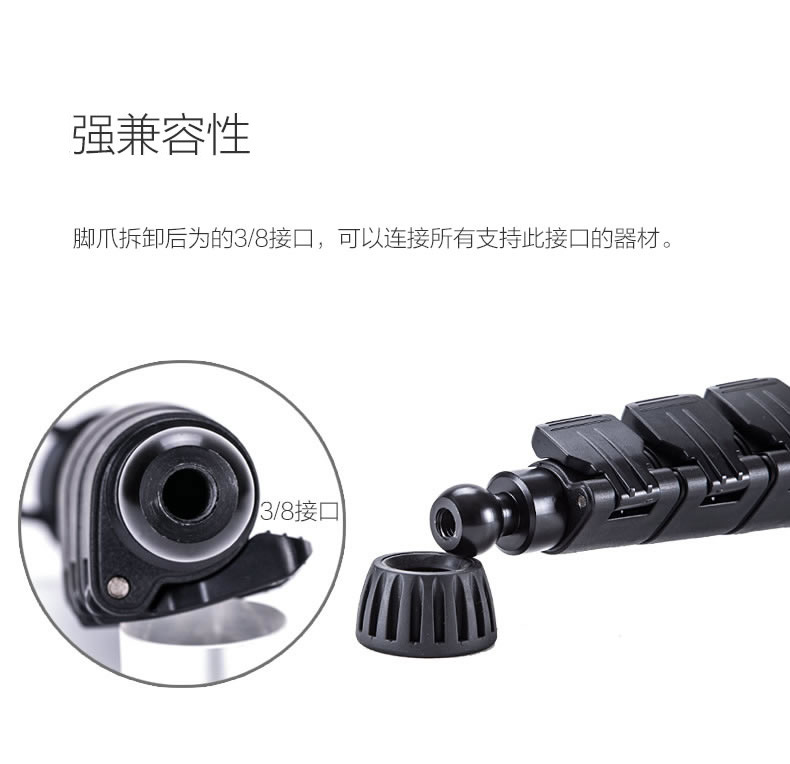云腾558摄像机独角架支架