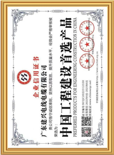 微信图片_20230619155848