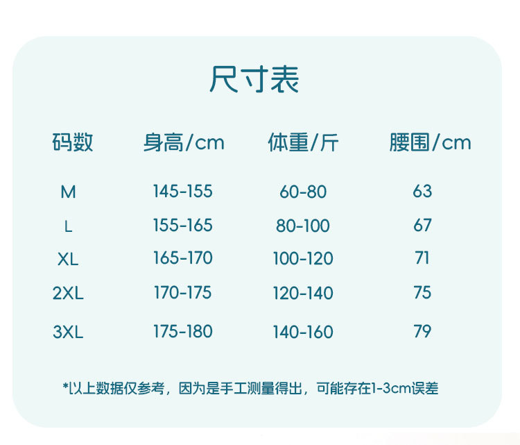 详情页_15