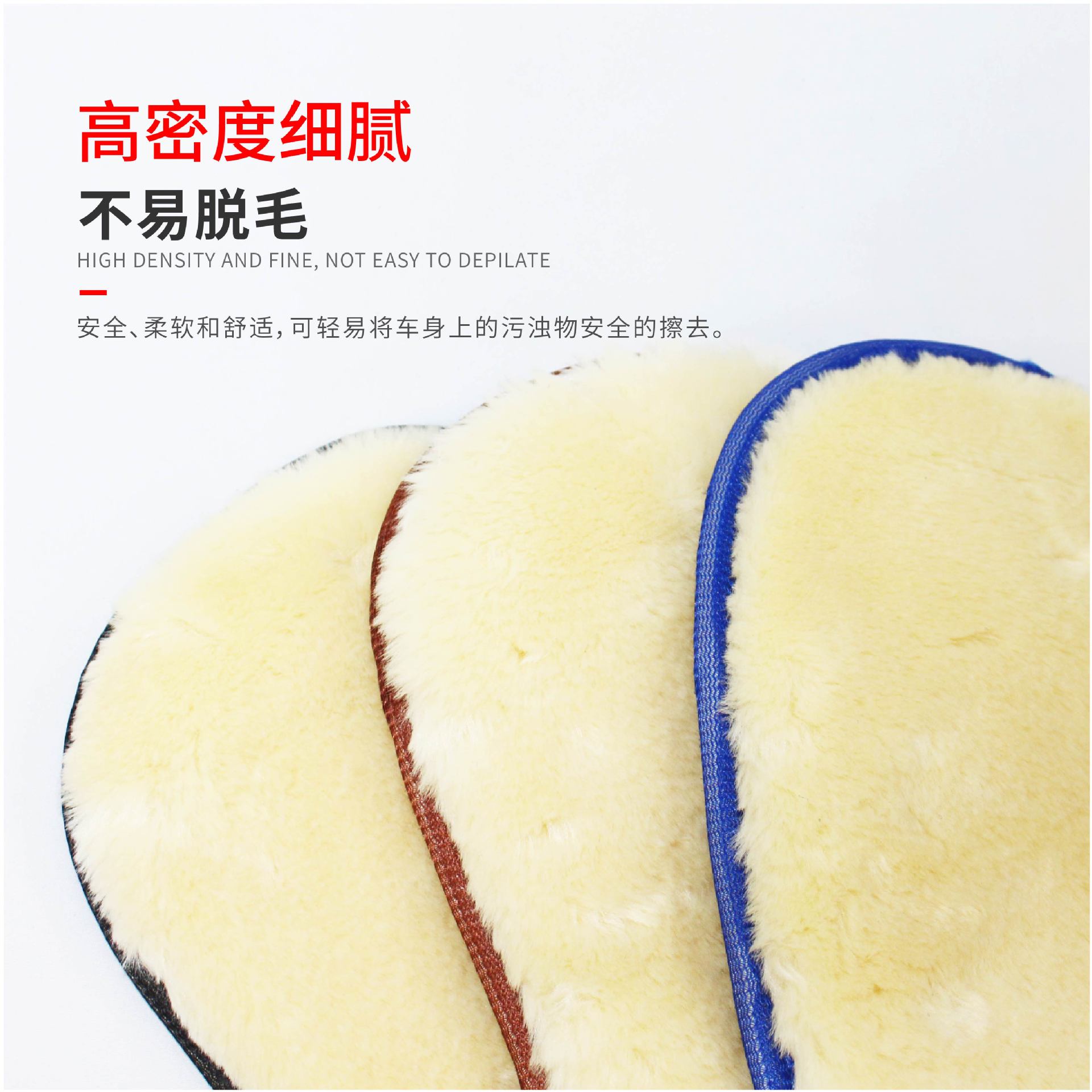 洗车羊毛手套-04