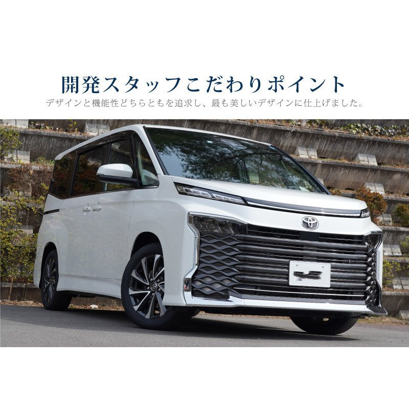 VOXY 90下中网防撞防擦条