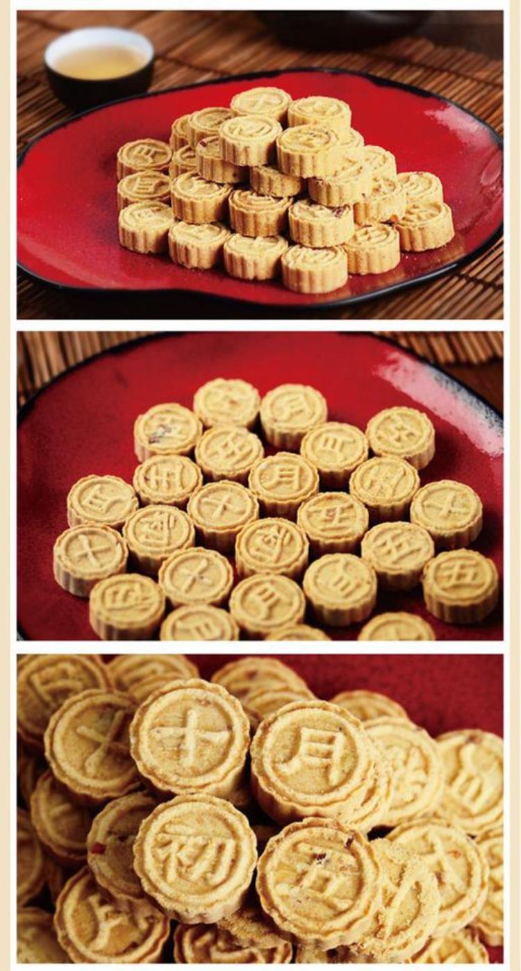 一口粒粒杏仁饼详情2