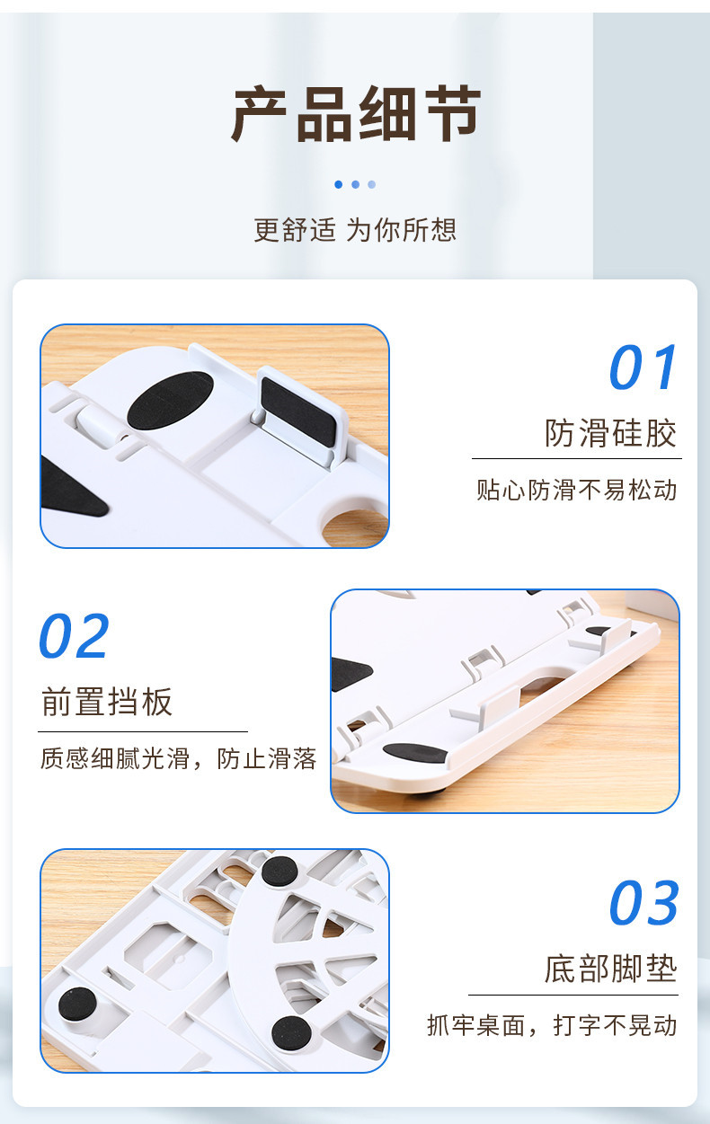 xushj0--电脑支架-套_15.jpg