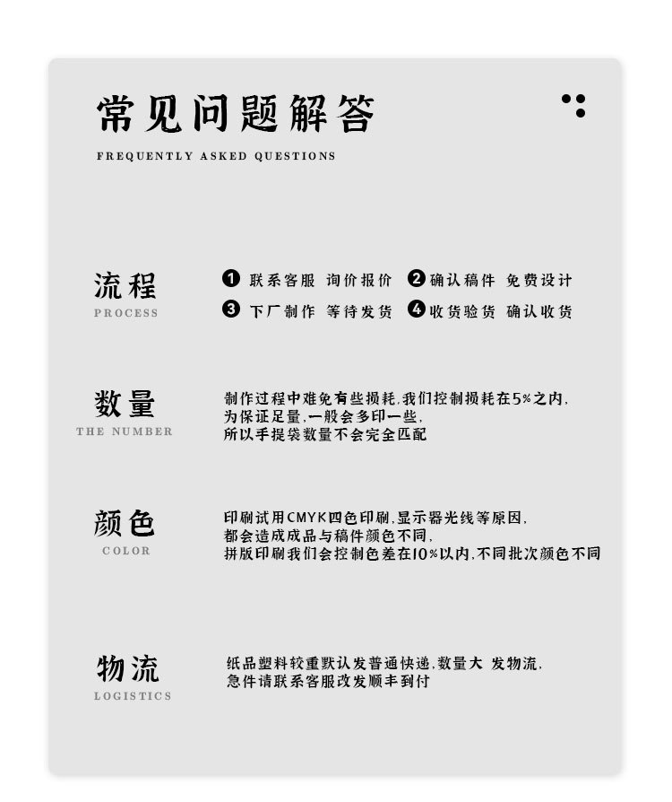 手提袋详情页_09