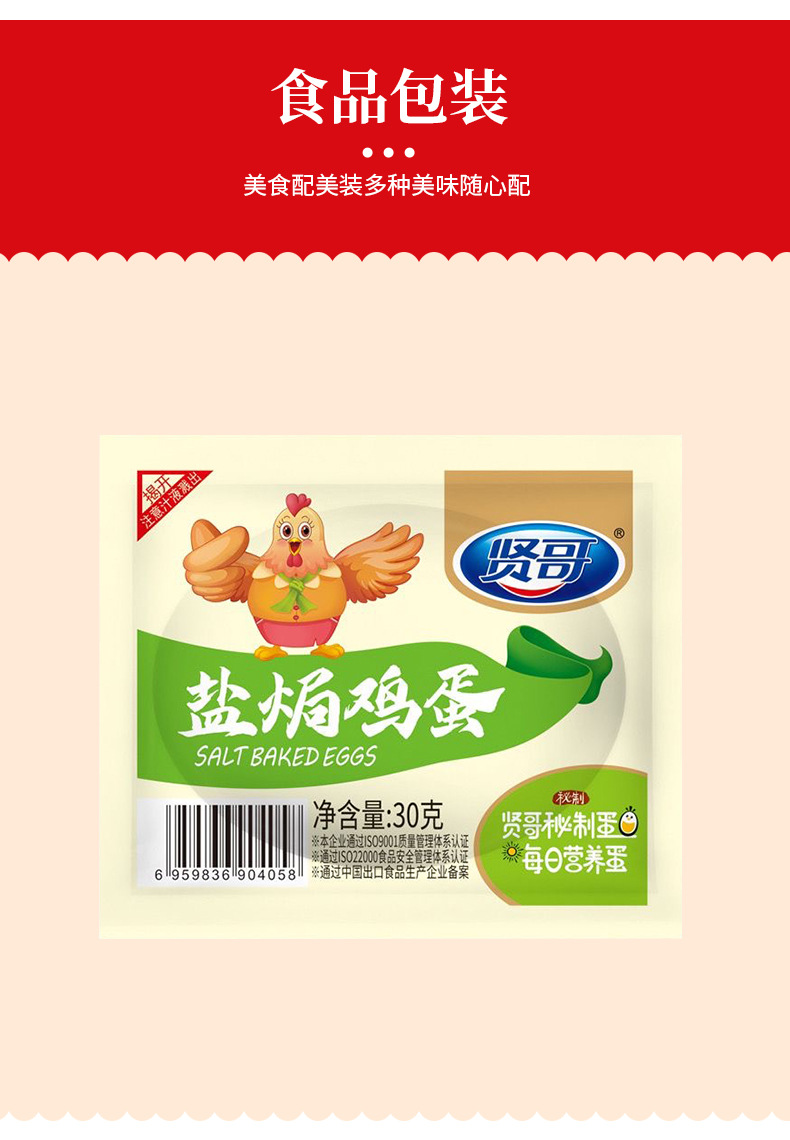 新详情设计-恢复的-恢复的_13.jpg