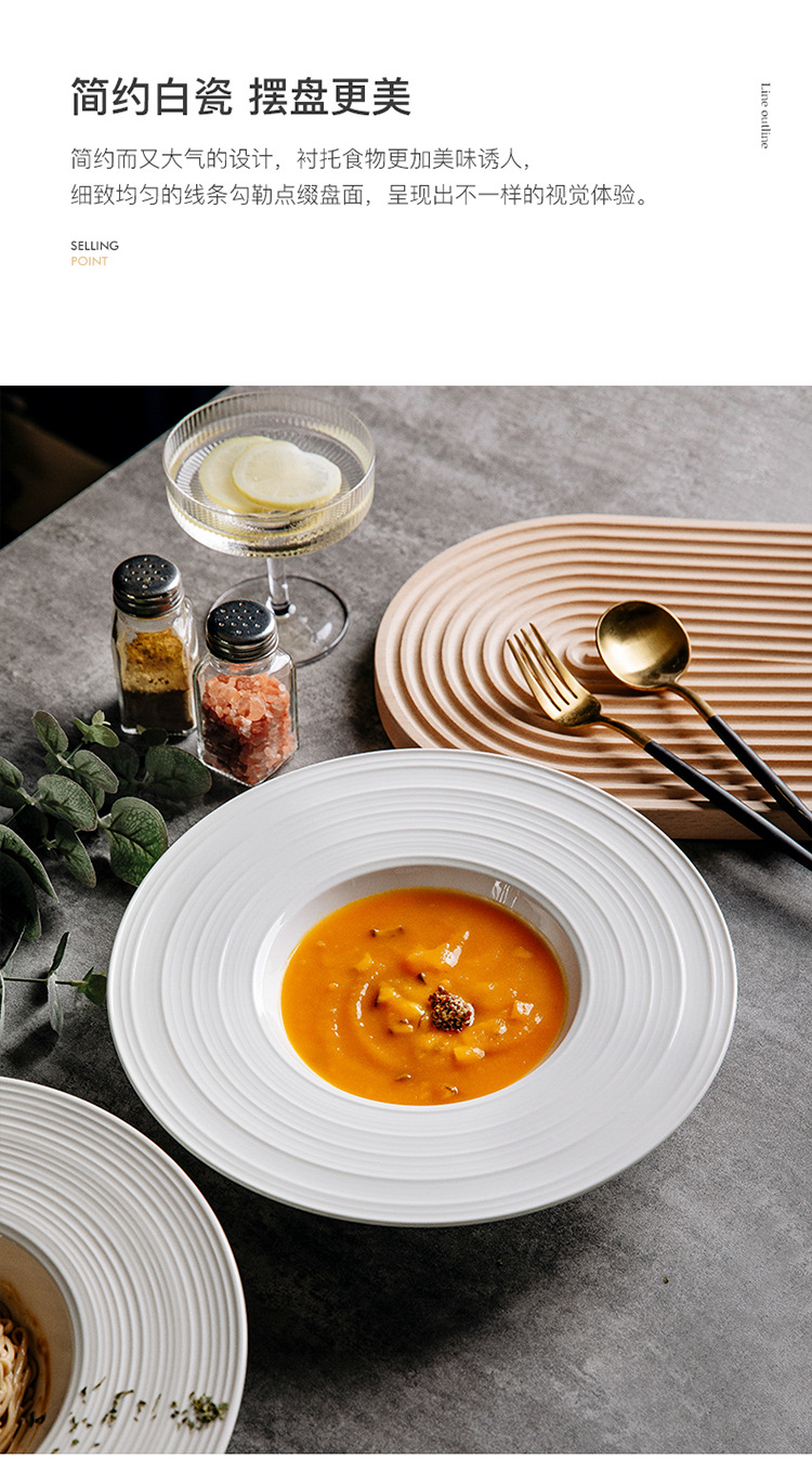 彩虹线飞碟盘_08