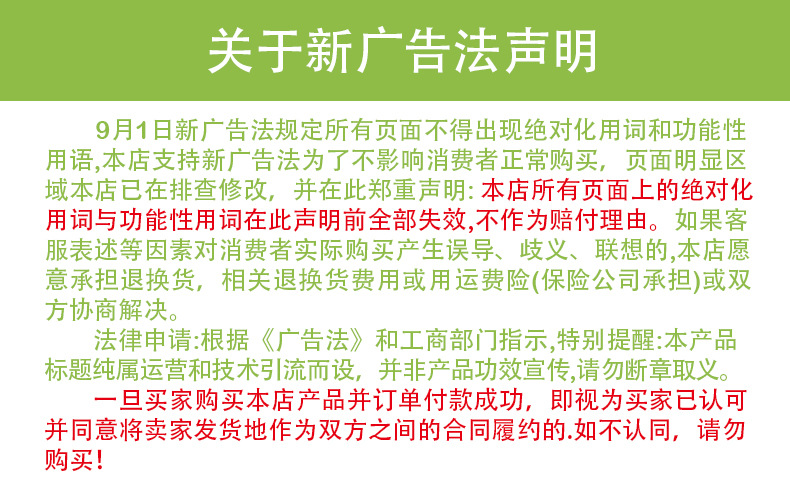 告知