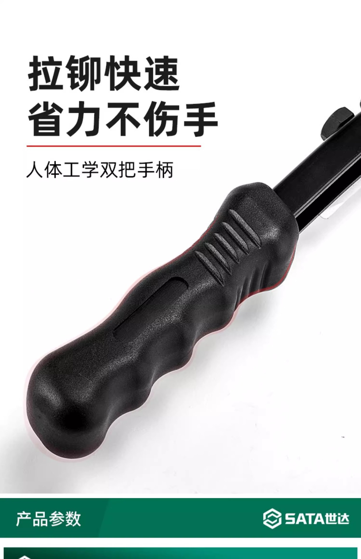 详情图片_08.jpg