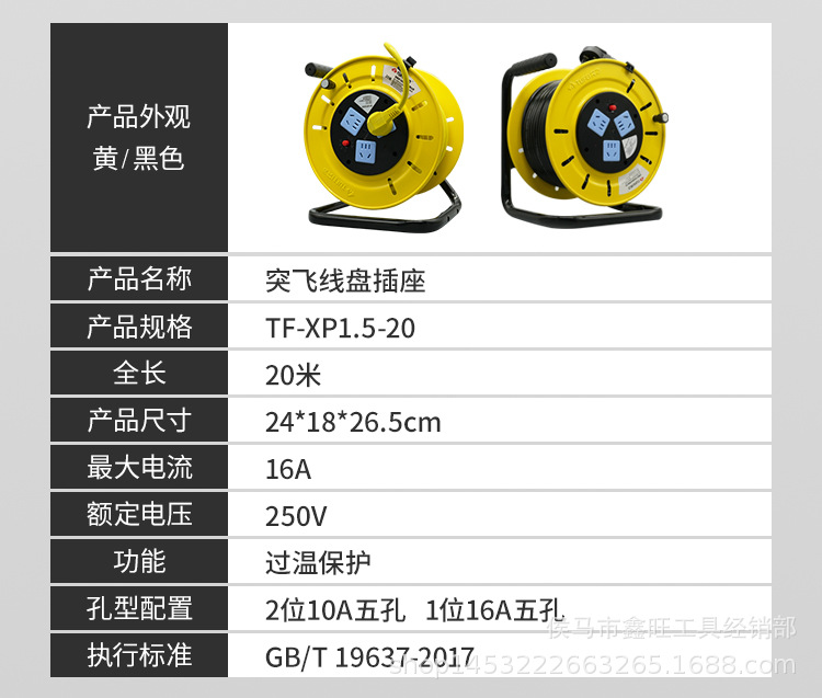 线盘插座详情-_20.jpg